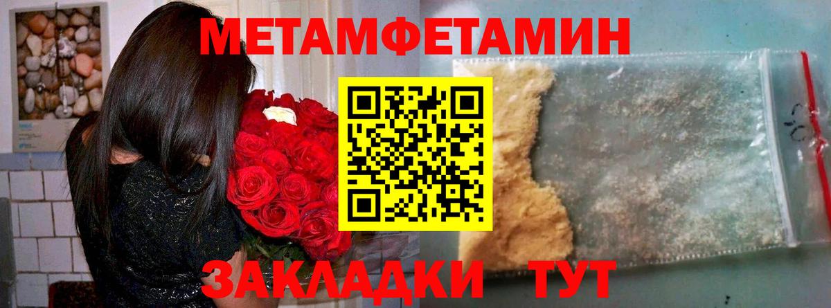 АМФЕТАМИН Premium Лянтор