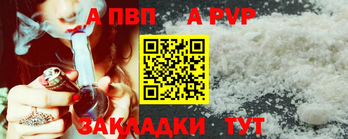 Лянтор  Альфа ПВП СК  Вход с VPN  Альфа ПВП VHQ 