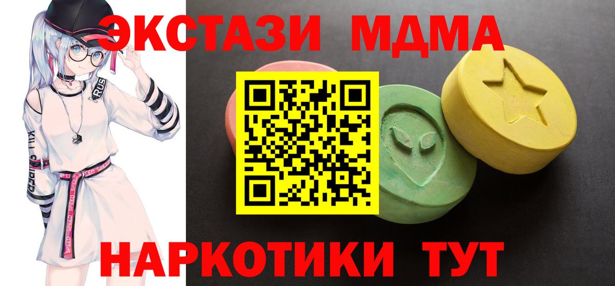 Лянтор  Ecstasy ешки  Ecstasy  Экстази диски  Вход с VPN 