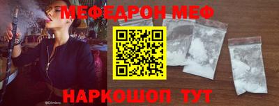 кокс Камышлов