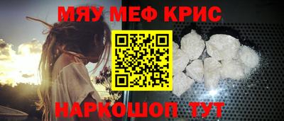 кокс Камышлов