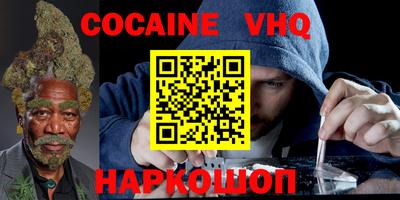 бошки Канаш