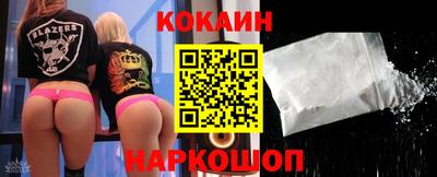 бутик Кандалакша