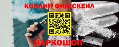кокс Камышлов