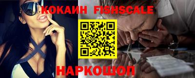 бошки Канаш