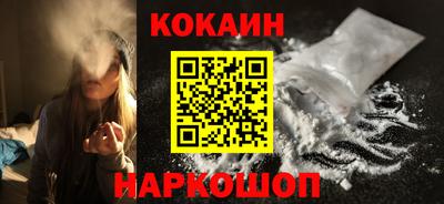 бошки Канаш