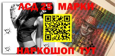 бутик Кандалакша