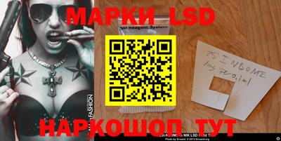 кокс Камышлов