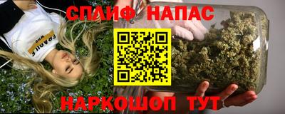 кокс Камышлов