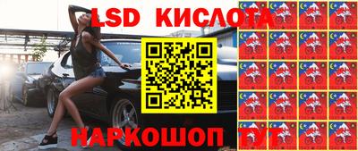 бутик Кандалакша