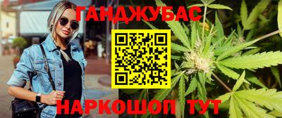 бутик Кандалакша