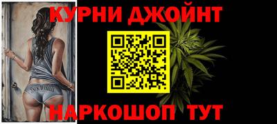 кокс Камышлов