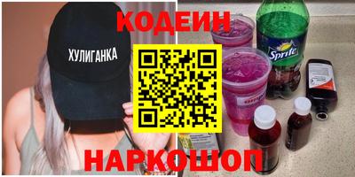 кокс Камышлов