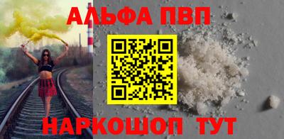 бутик Кандалакша
