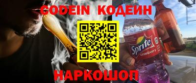 бошки Канаш