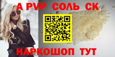 кокс Чапаевск