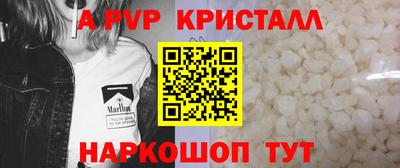 бутик Кандалакша
