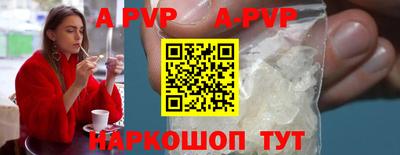 бошки Канаш