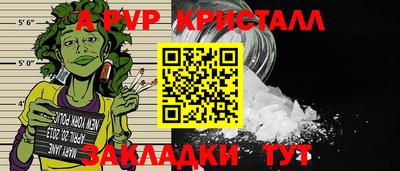 бутик Кандалакша