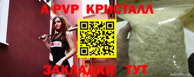 бошки Канаш
