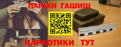 jwh Ипатово