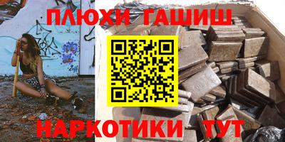 бутик Кандалакша