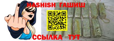 бутик Кандалакша