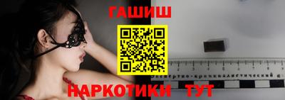 бошки Канаш