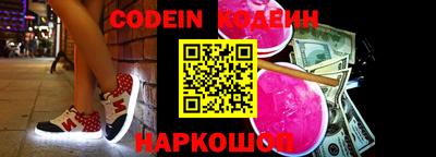 бутик Кандалакша