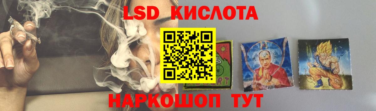 ЛСД экстази ecstasy Лянтор