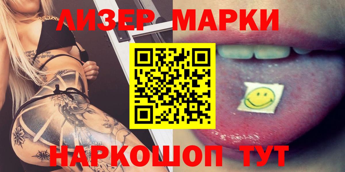 LSD-25 экстази ecstasy  LSD-25 экстази ecstasy  Лянтор  Вход с VPN 