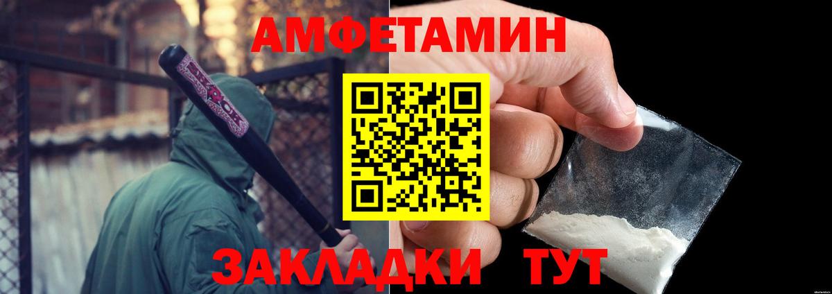 Первитин винт Лянтор