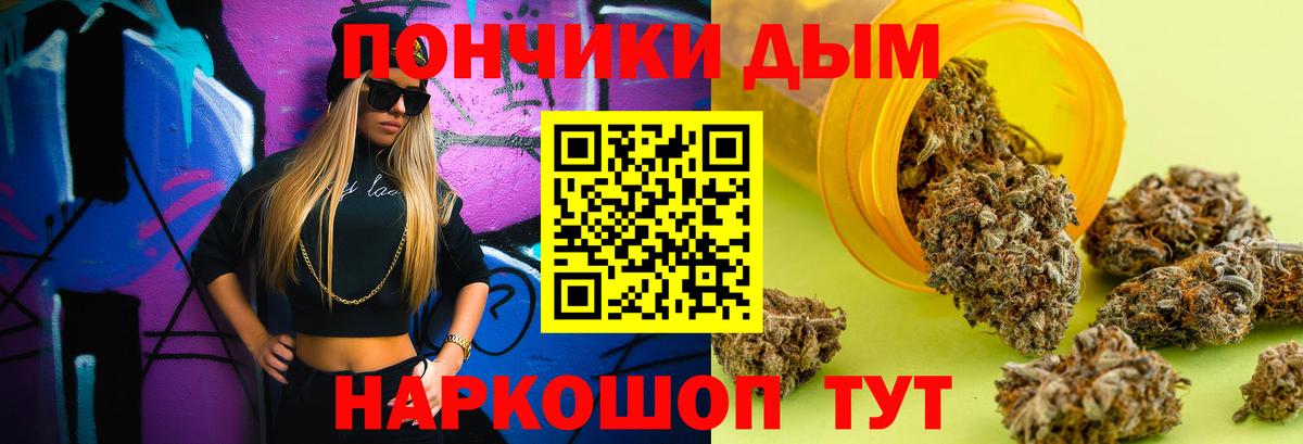 Каннабис Ganja  Марихуана Bruce Banner  Лянтор  Вход с VPN 